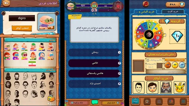 تصویر گرافیکی با لوگوی بازی رویال کوییز و دو آیکون بازیکن در حال رقابت آنلاین برای به چالش کشیدن اطلاعات عمومی