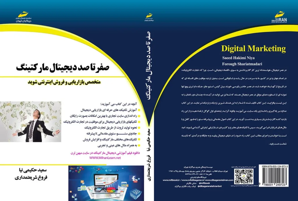 میهن لرن