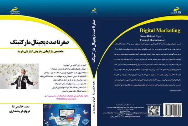 میهن لرن
