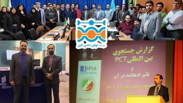 ثبت بین المللی اختراع با موسسه نوفن