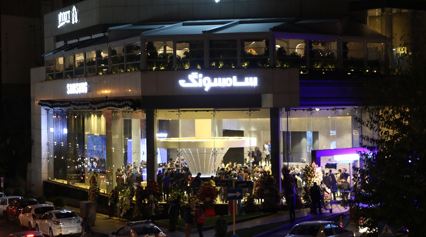 بزرگترین فروشگاه سامسونگ در ایران افتتاح شد