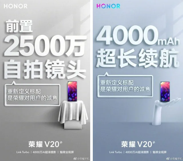 Honor View 20 leaked posters