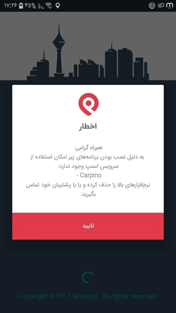 اسنپ کارپینو را هم تحریم کرد