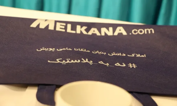 ملکانا