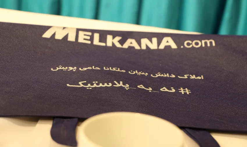 ملکانا 