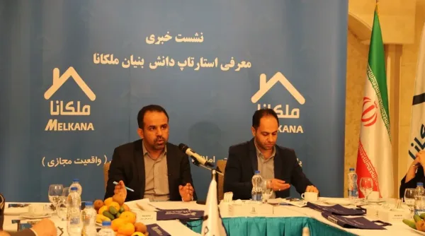 ملکانا