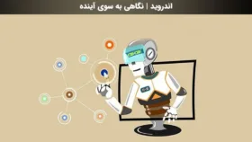 کافه اپس