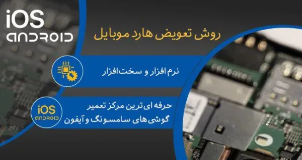 کامتک