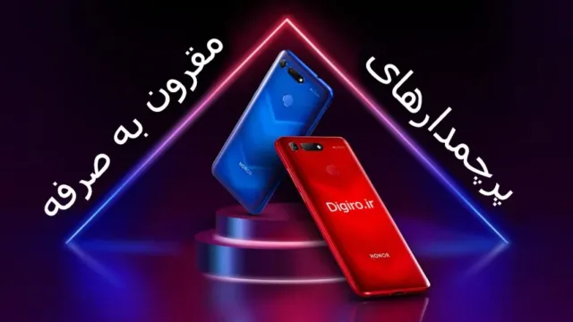 بهترین پرچمدارهای مقرون به صرفه سال 2019