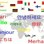 21 فوریه: روز بین المللی زبان مادری