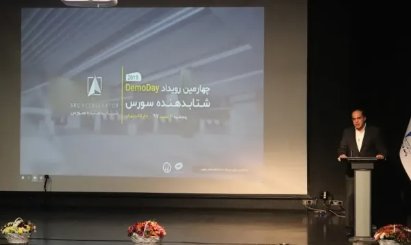 رویداد دمودی
