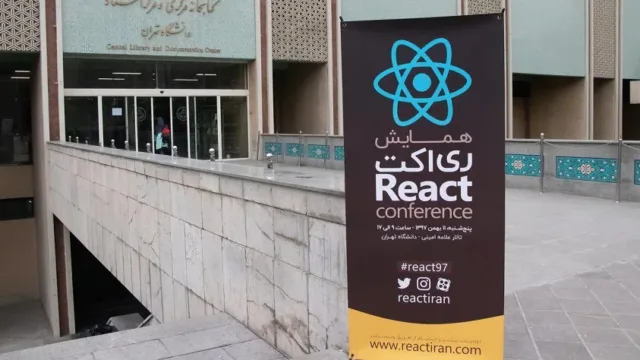React