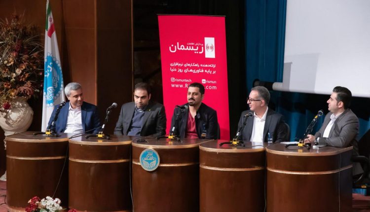 اولین همایش ری‌اکت - React در ایران برگزار شد