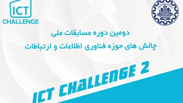 ICT Challenge
