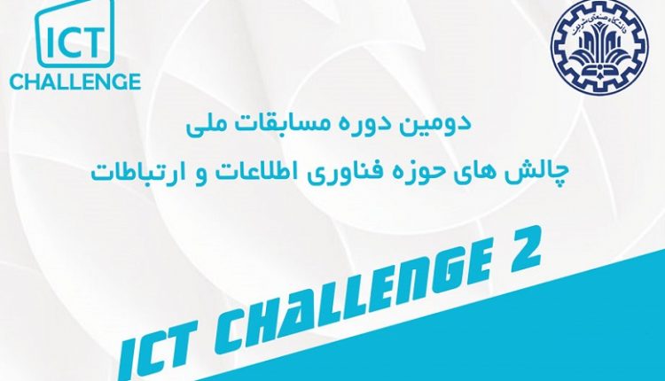 ICT Challenge