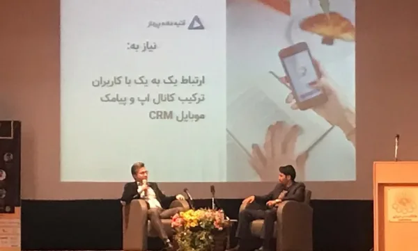 رهبران بازار