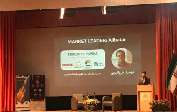 رهبران بازار