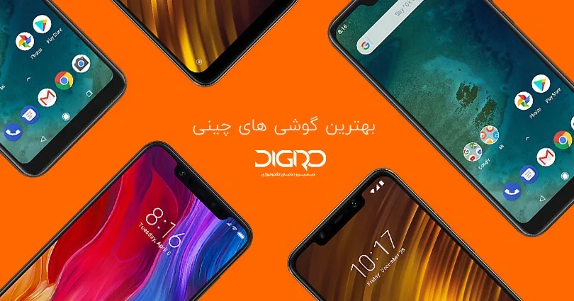 بهترین گوشی‌ های چینی سال 2019