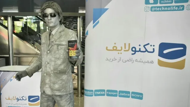 نمای بیرونی فروشگاه فیزیکی تکنولایف در بازار موبایل ایران