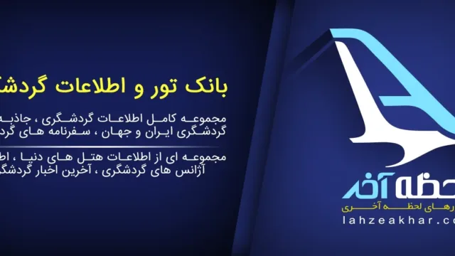 ترکیه