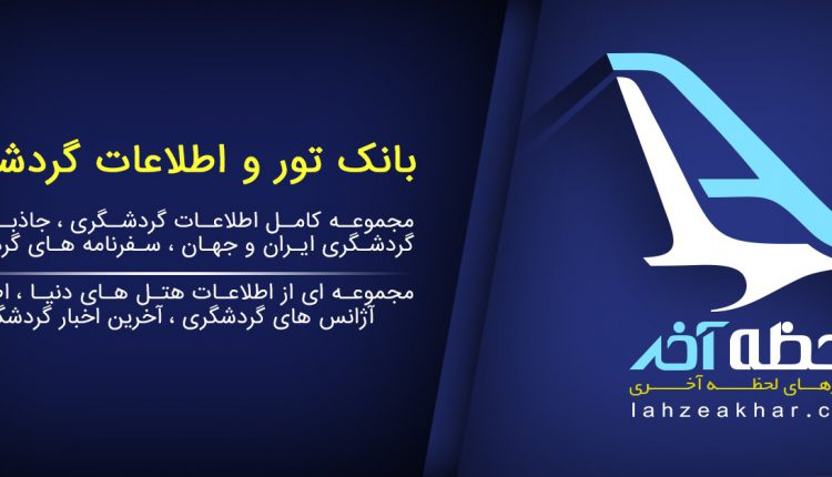 ترکیه