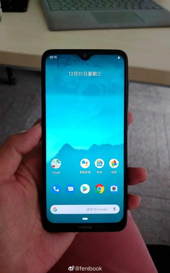 نوکیا دردویل ( Nokia Daredevil)