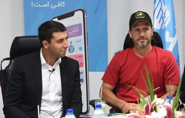 الوپیک