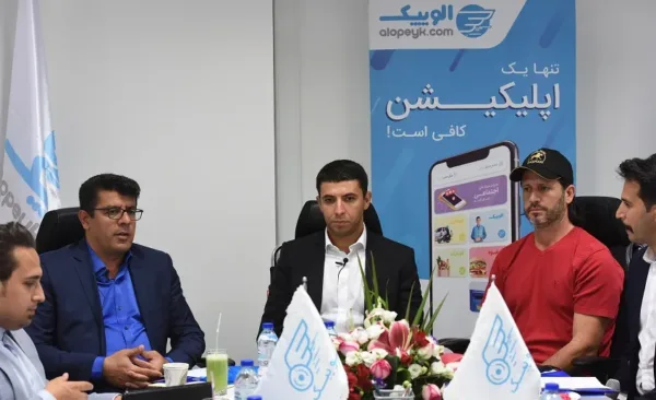 الوپیک