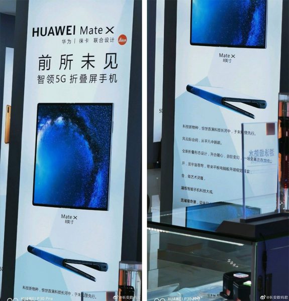 نصب پوستر «هواوی میت ایکس» در چین؛ این گوشی انعطاف‌پذیر به زودی عرضه می‌شود؟!