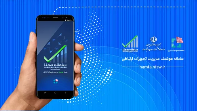 همتا و طرح رجیستری، قاتل خرده فروشان و خریداران موبایل!