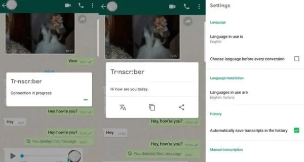 واتس اپ
