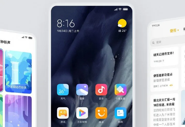 MIUI 11