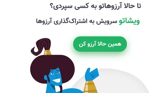 تصویر مفهومی از فردی در حال برنامه‌ریزی و حرکت به سمت اهداف و آرزوهای بزرگ زندگی در محیطی روشن و امیدوارکننده