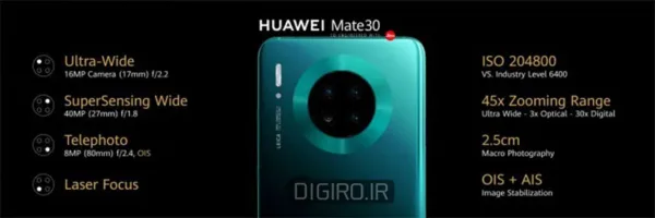 هواوی میت 30