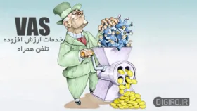 دزدی هواوی از مردم ایران با ارزش افزوده