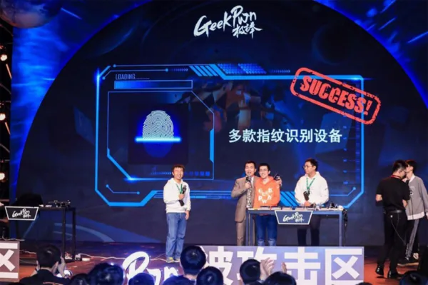 GeekPwn