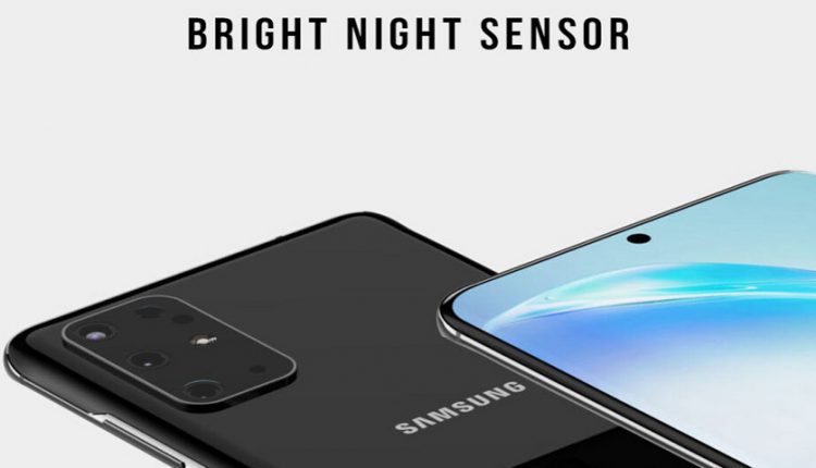 ثبت نشان تجاری Bright Night Sensor برای گلکسی اس 11