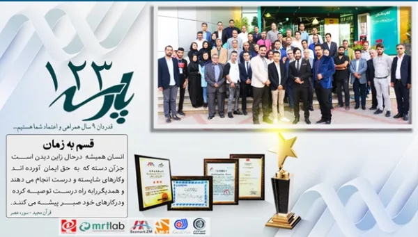 آموزش تعمیرات لوازم خانگی