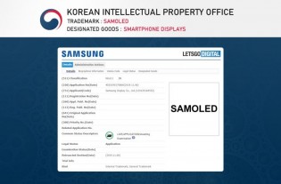 ثبت نشان تجاری SAMOLD برای نمایشگرهای گلکسی اس 11