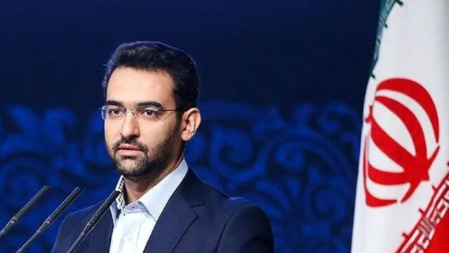 آذری جهرمی