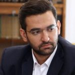 آذری جهرمی