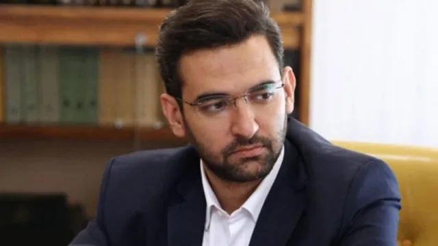 آذری جهرمی