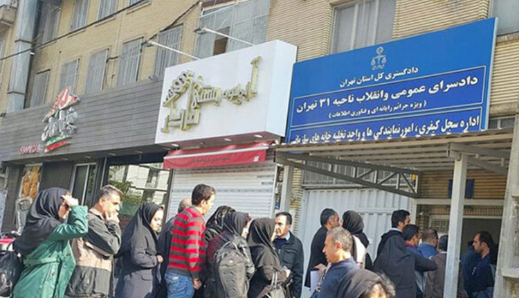 هک شدن حسابهای بانکی
