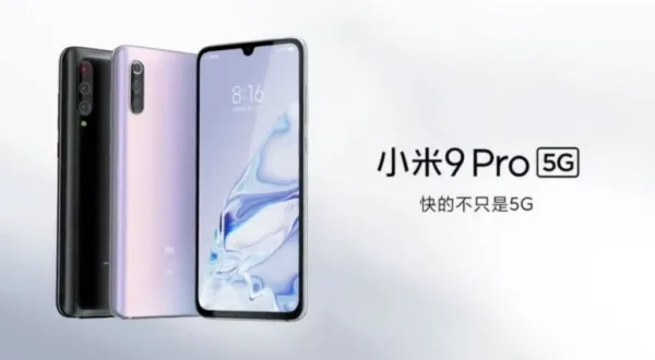 شیائومی می 9 پرو فایو جی