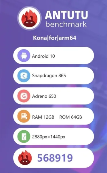 بنچمارک انتوتوی تراشه 865 کوالکوم