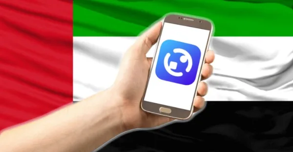 توتاک