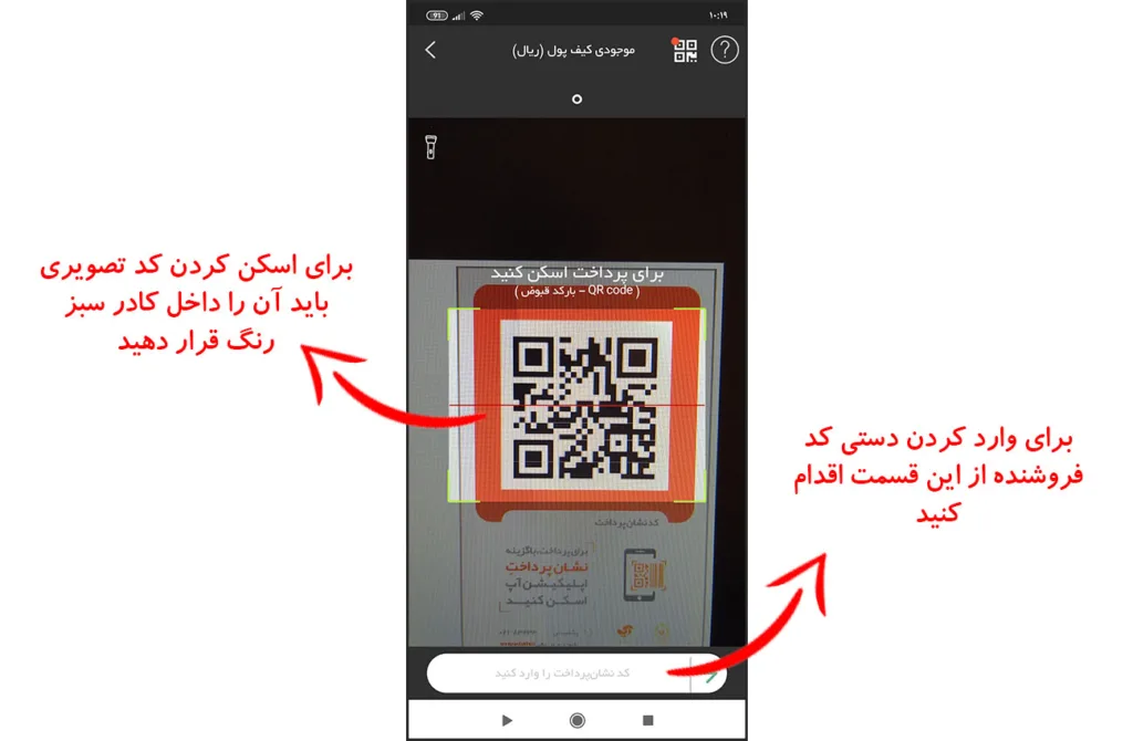 اسکن کد تصویری