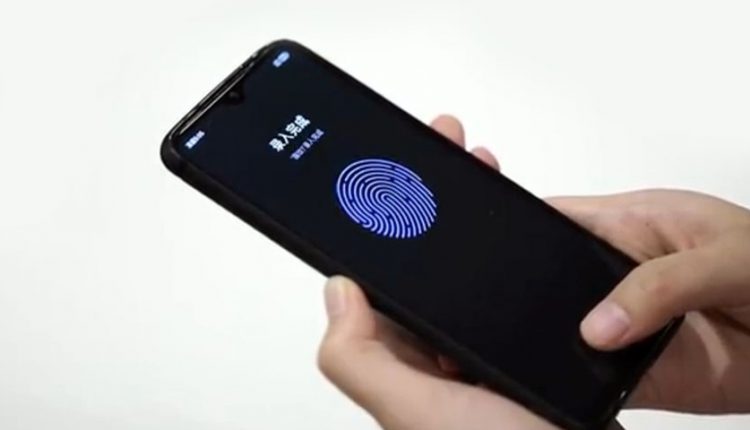 اسکنر اثر انگشت زیر نمایشگر LCD