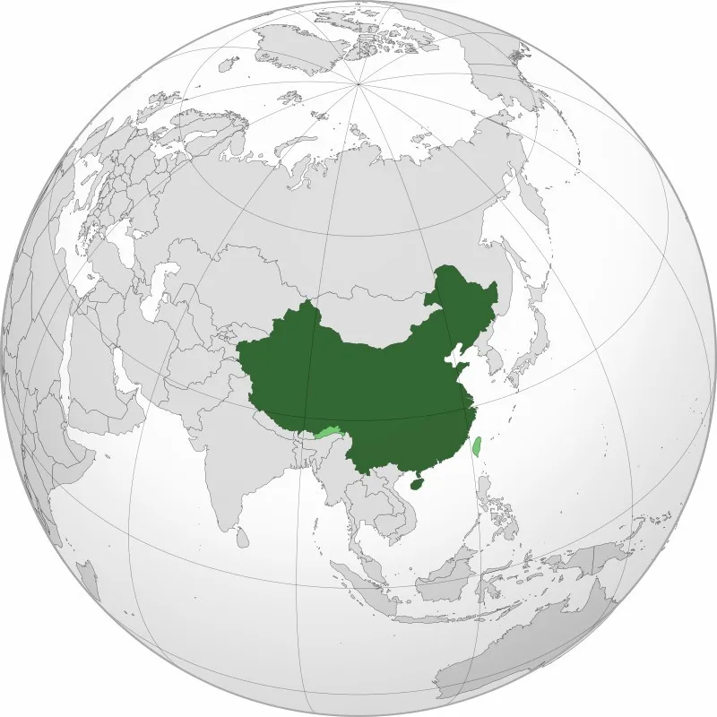 چین