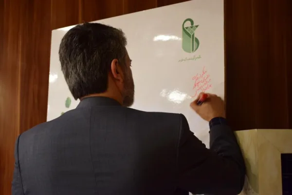رویداد بازگشت سبز